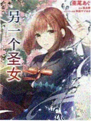 凡人修仙传漫画灵界篇银月人物图